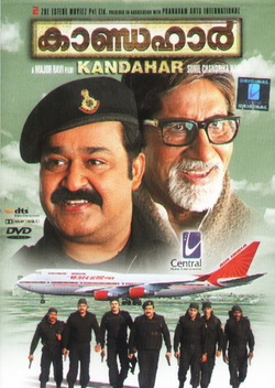 Kandahar 2010 DVD Rip Full Movie